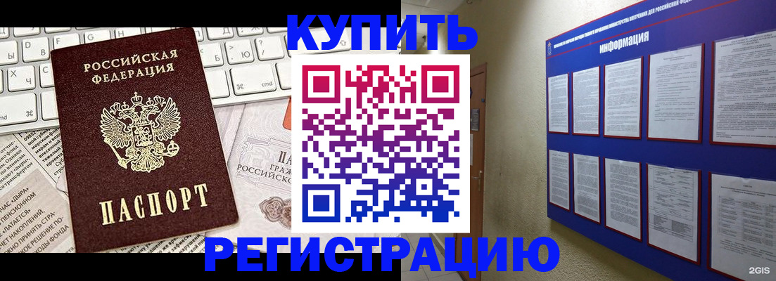прописка поиск в Тюменской области